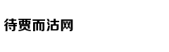 《人生无限公司》预告